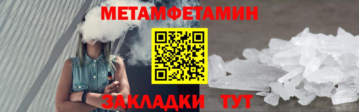 Великий Новгород  Amphetamine  Вход с VPN  АМФ Premium 