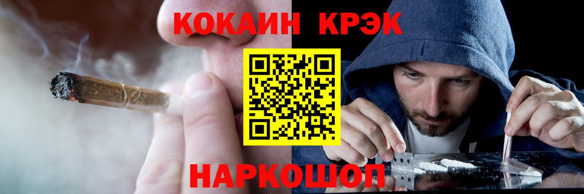 COCAIN Боливия  КОКАИН  Великий Новгород  Вход с VPN 
