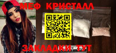 гидропоника Можайск