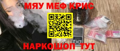 ALPHA PVP Моздок