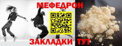 ALPHA PVP Моздок