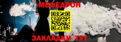 мет Можга