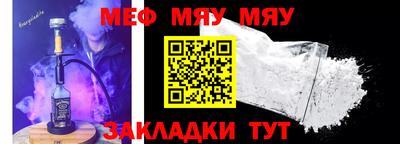 ALPHA PVP Моздок