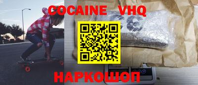 ALPHA PVP Моздок