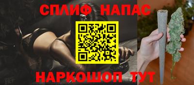 ALPHA PVP Моздок