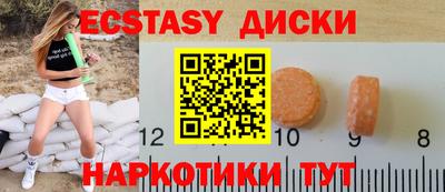 гидропоника Можайск