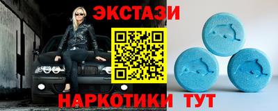 ALPHA PVP Моздок