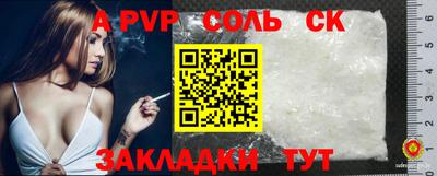 гидропоника Можайск