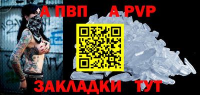 мет Можга