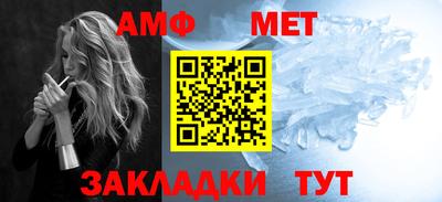 ALPHA PVP Моздок