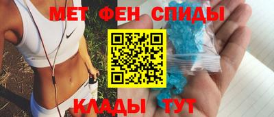 ALPHA PVP Моздок