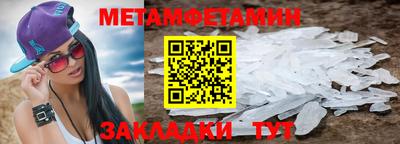 мет Можга