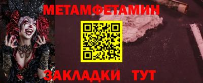 ALPHA PVP Моздок