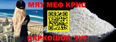 ALPHA PVP Моздок