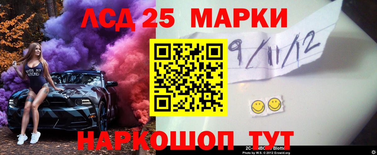 LSD-25 экстази кислота Великий Новгород