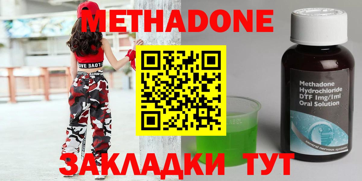АМФЕТАМИН Великий Новгород