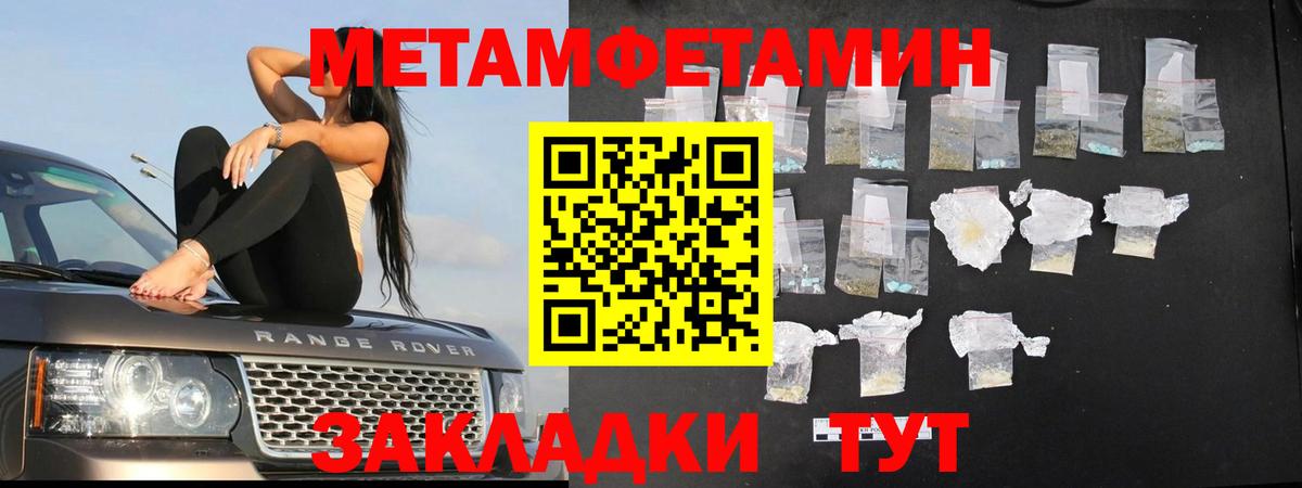 Метамфетамин винт  Метамфетамин винт  Вход с VPN  Великий Новгород 