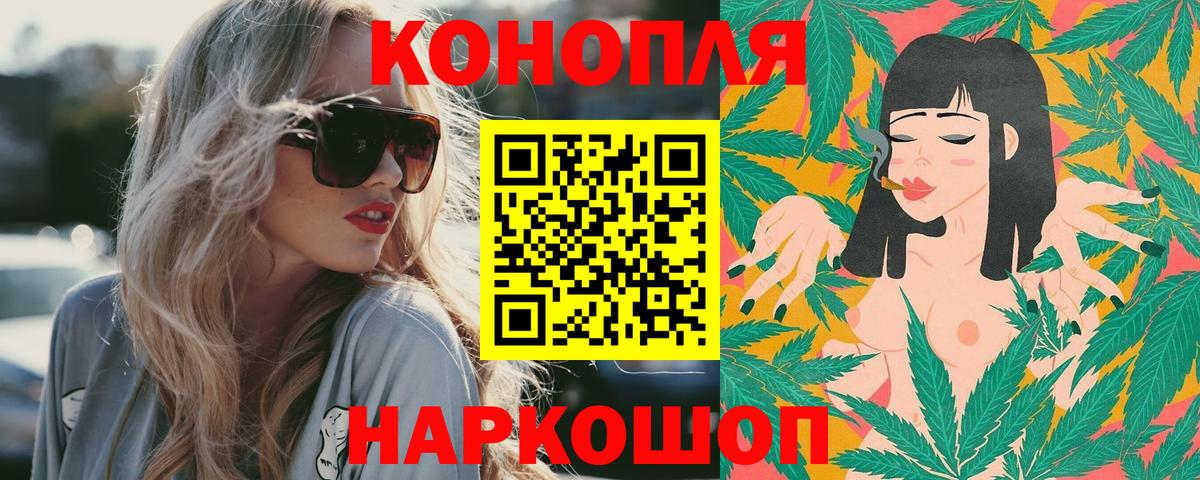 Кокаин  APVP СК   Марихуана  Codein  МЕФ кристаллы  Великий Новгород  Вход с VPN  Гашиш 